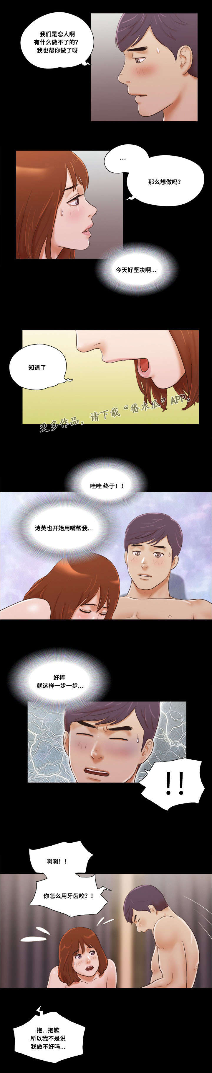 第15章：联系0