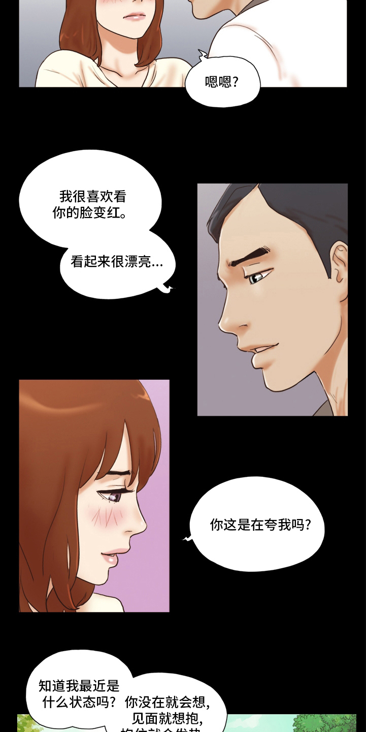 第60章：无法承受4