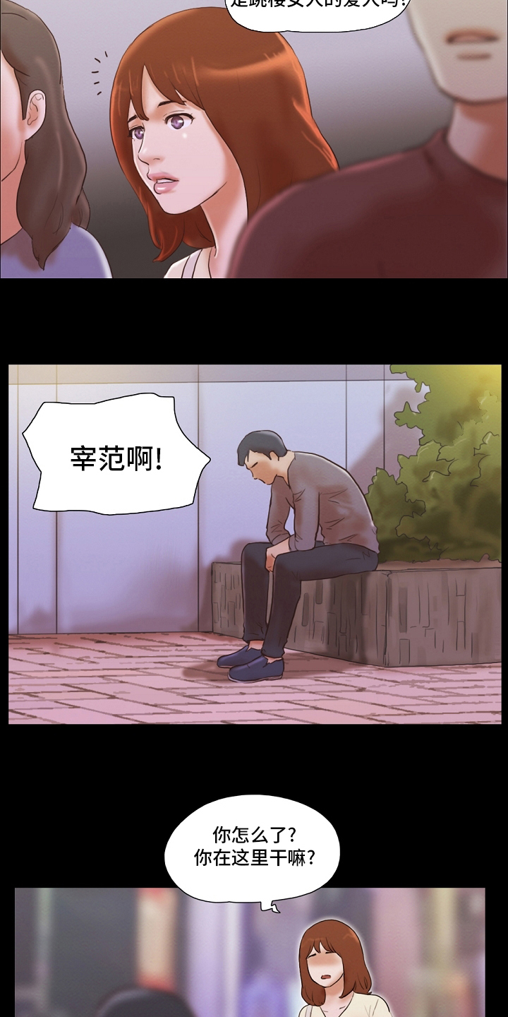 第74章：危险4
