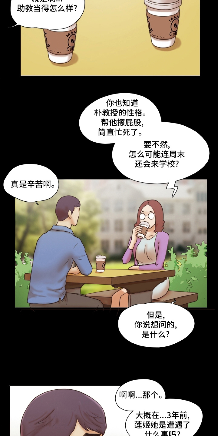 第58章：高利贷7