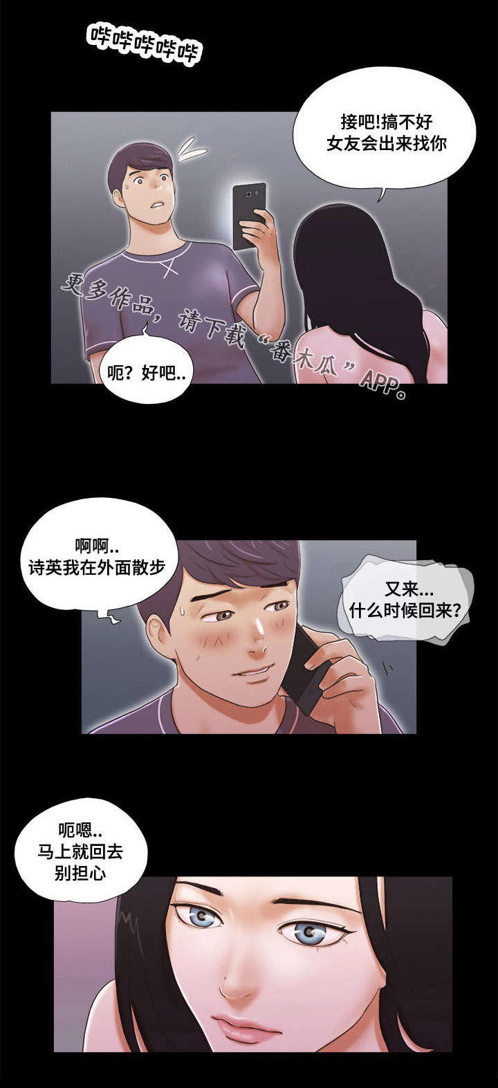第7章：想念0