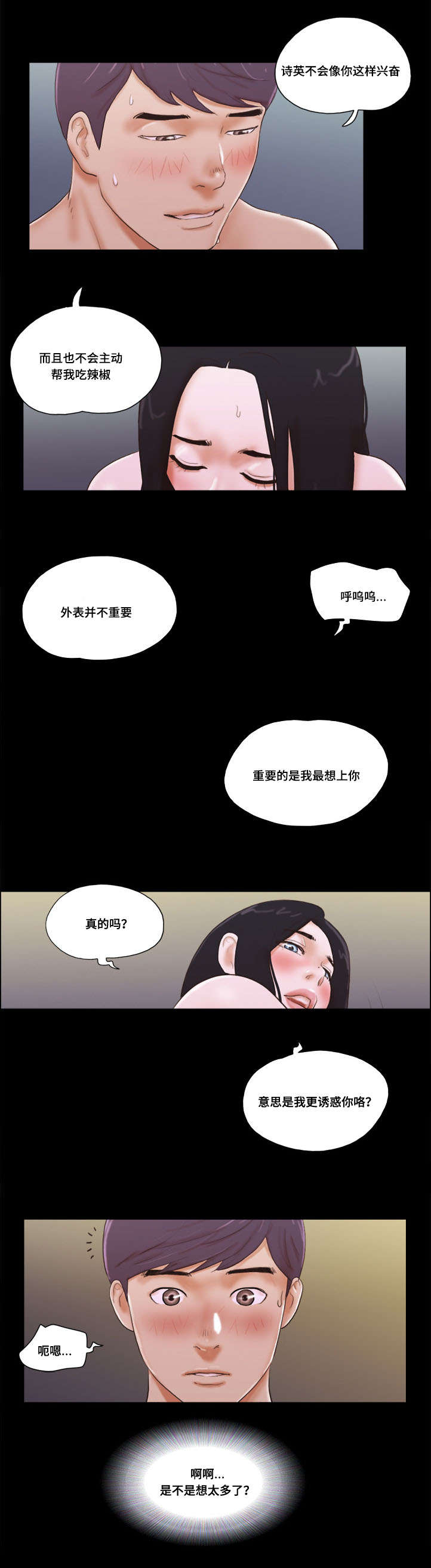 第28章：想法5
