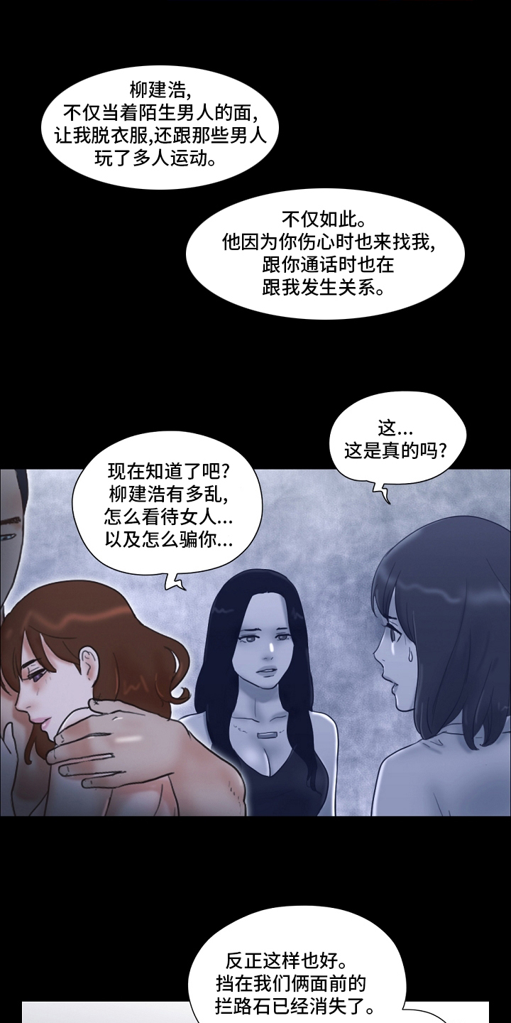 第56章：樱桃3