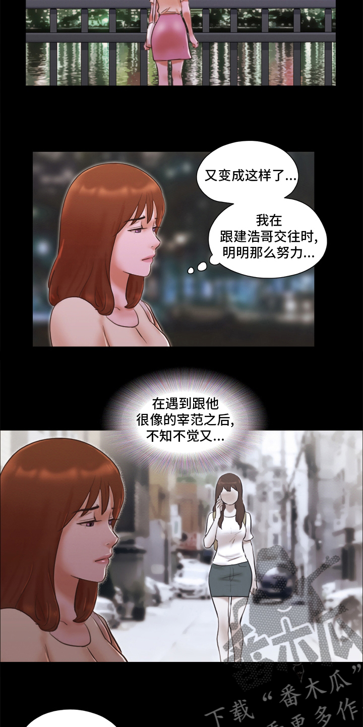 第71章：本性8