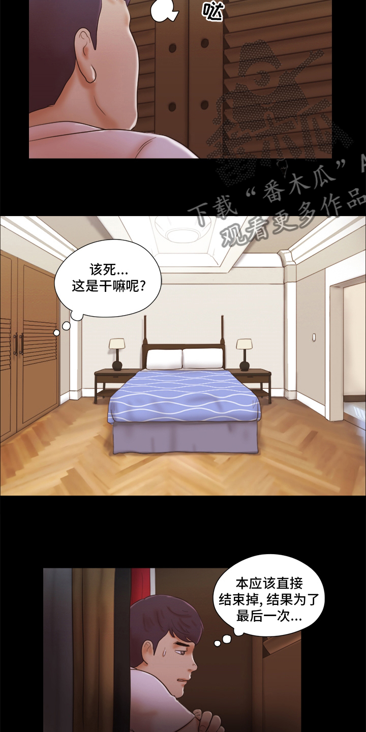 第45章：熟练1