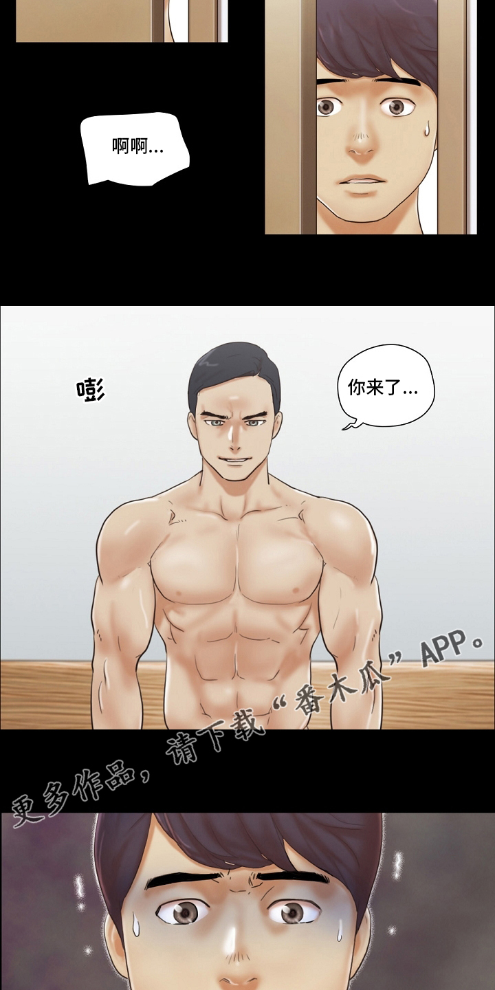 第54章：交给我14