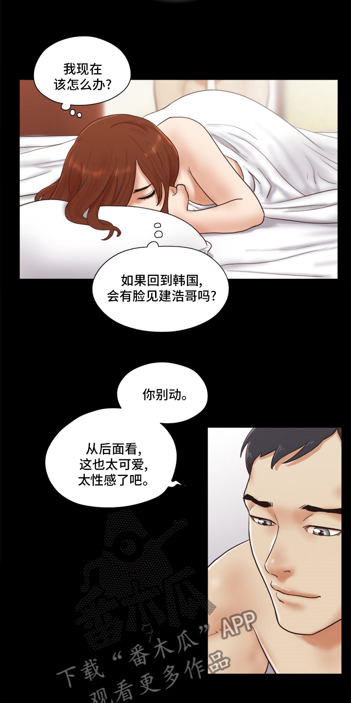 第42章：结束了2