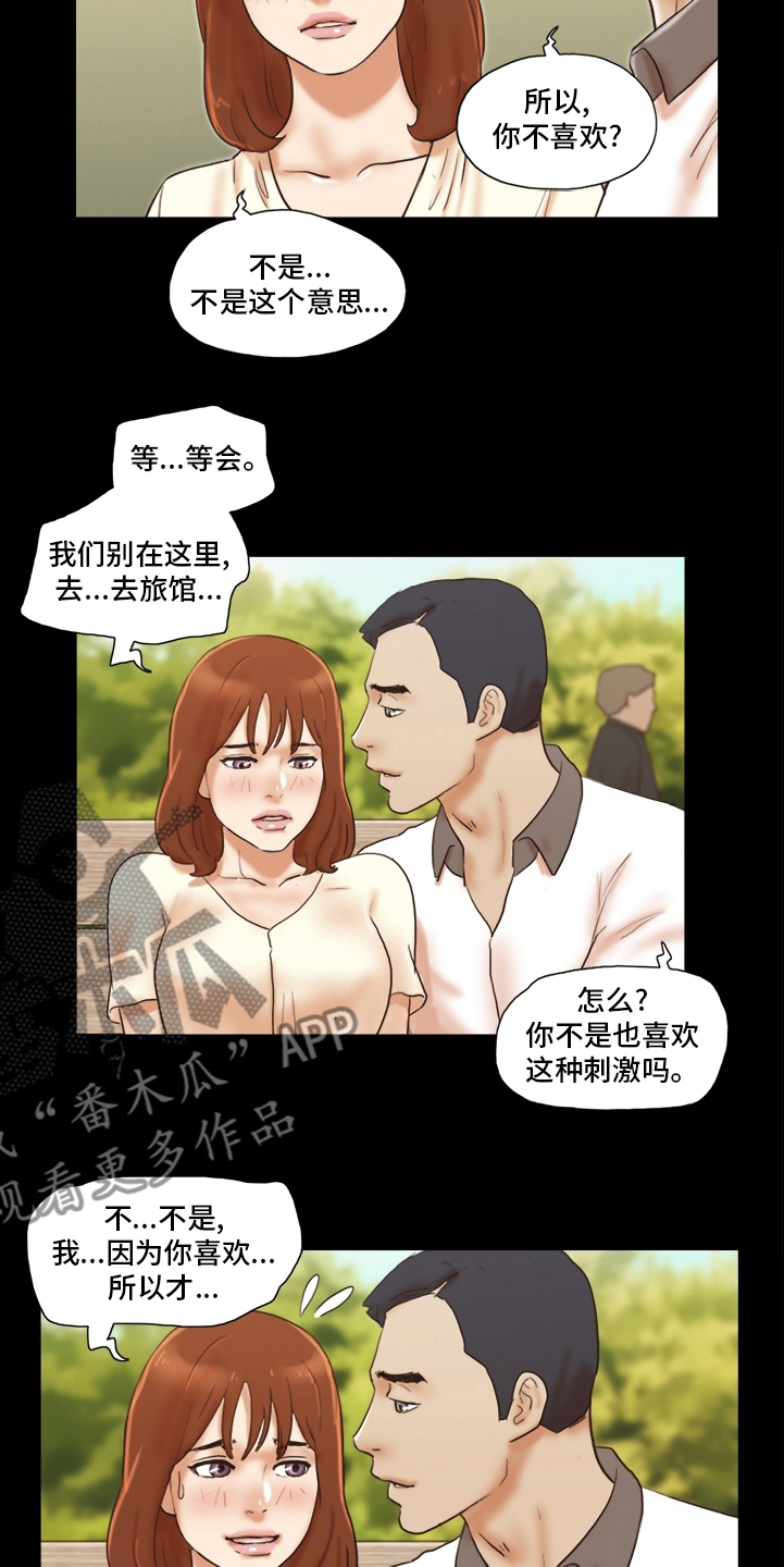 第60章：无法承受6