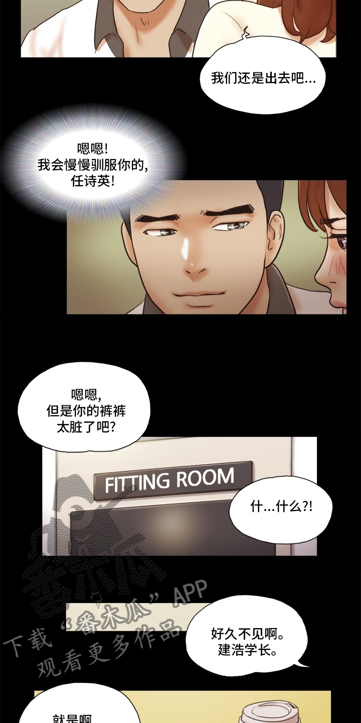 第58章：高利贷6