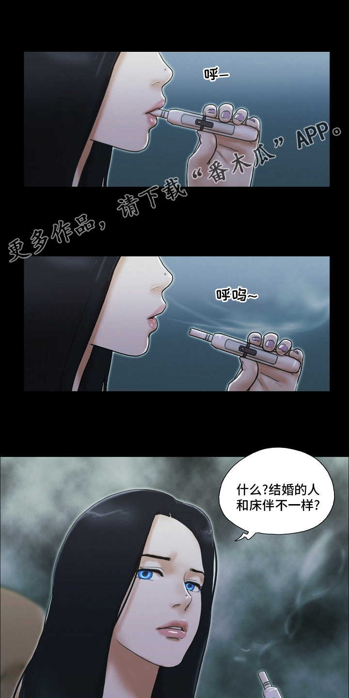 第55章：报复0