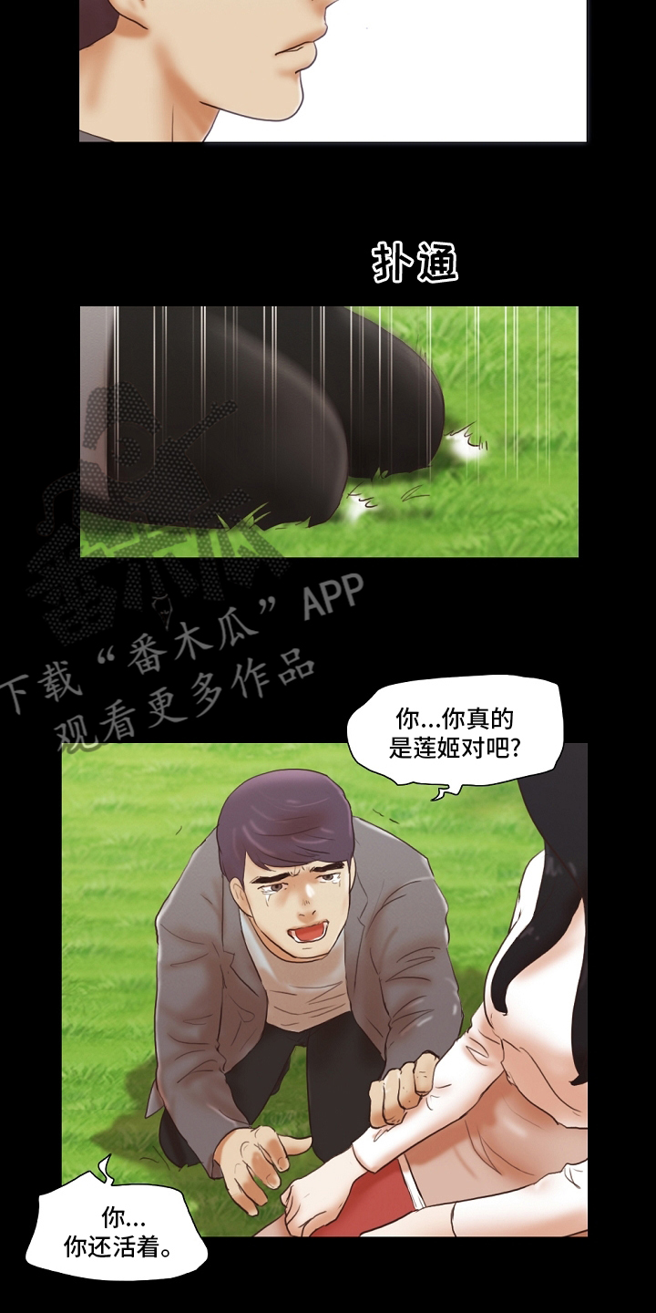 第76章：【完结】都过去了9