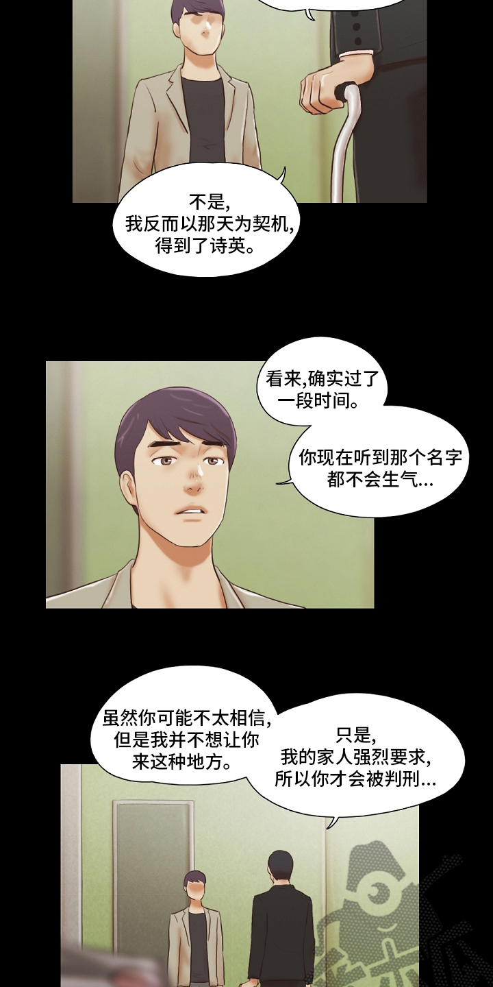 第75章：重新开始6