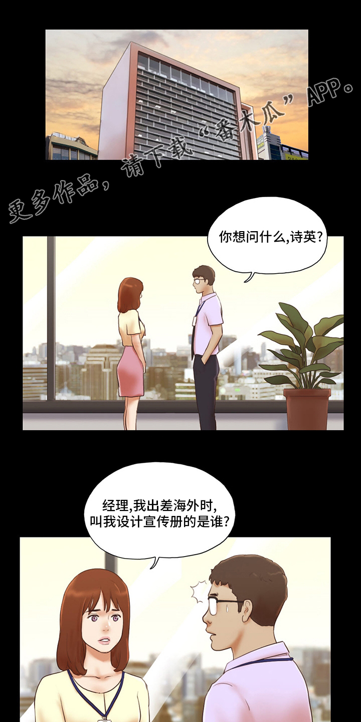 第69章：因为爱你啊0