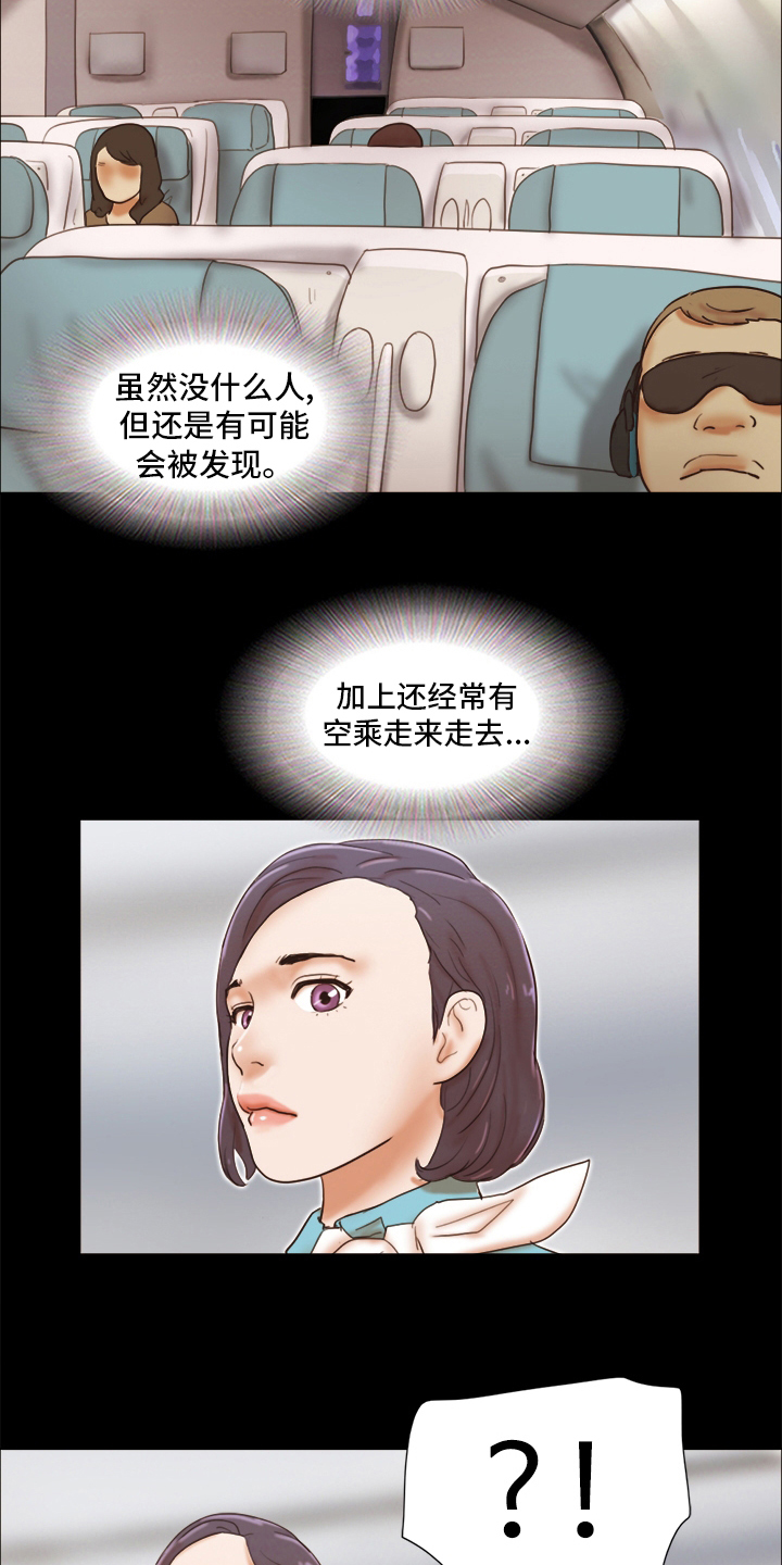 第43章：最后一次3