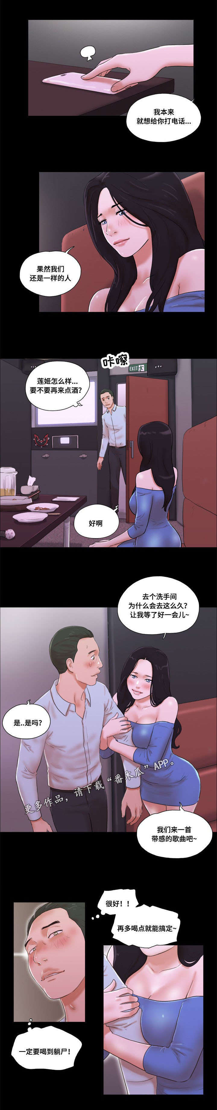 第11章：休息0
