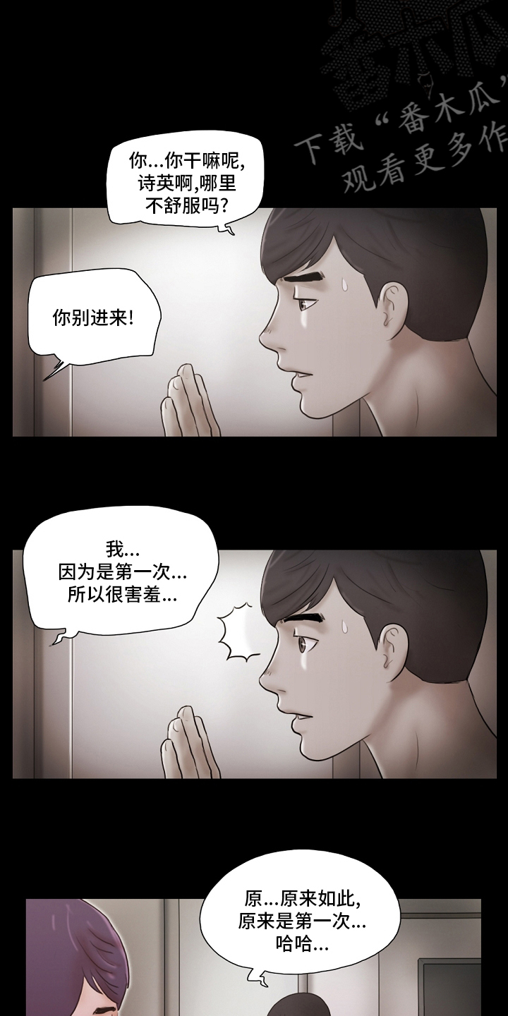 第65章：放马过来3