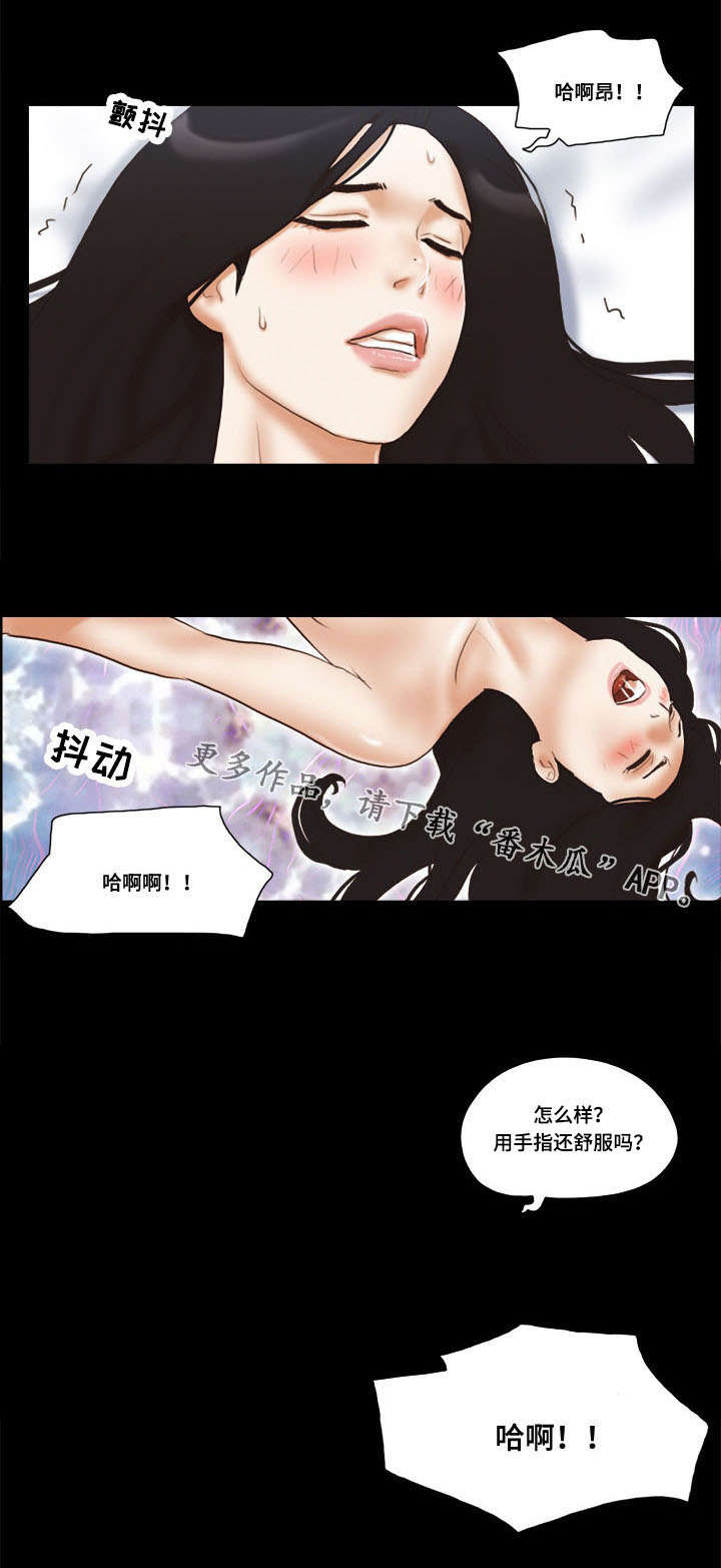 第12章：诱惑8