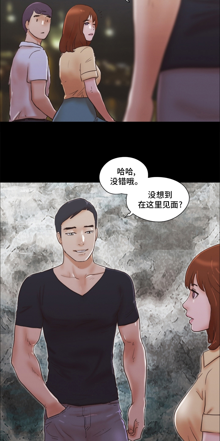 第48章：分手11
