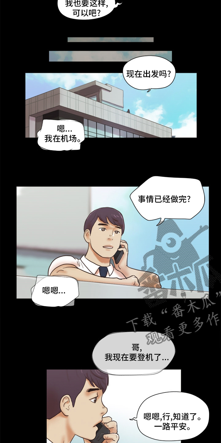 第42章：结束了9