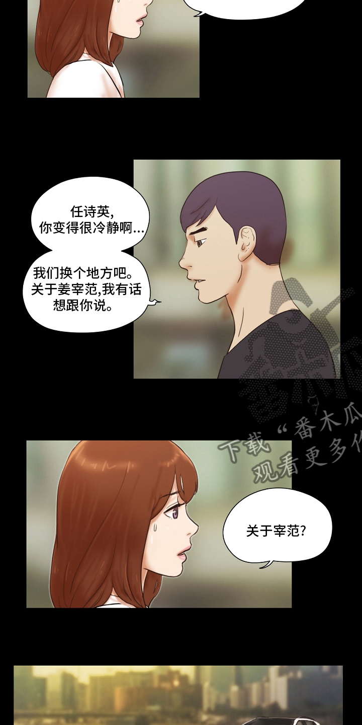 第65章：放马过来9
