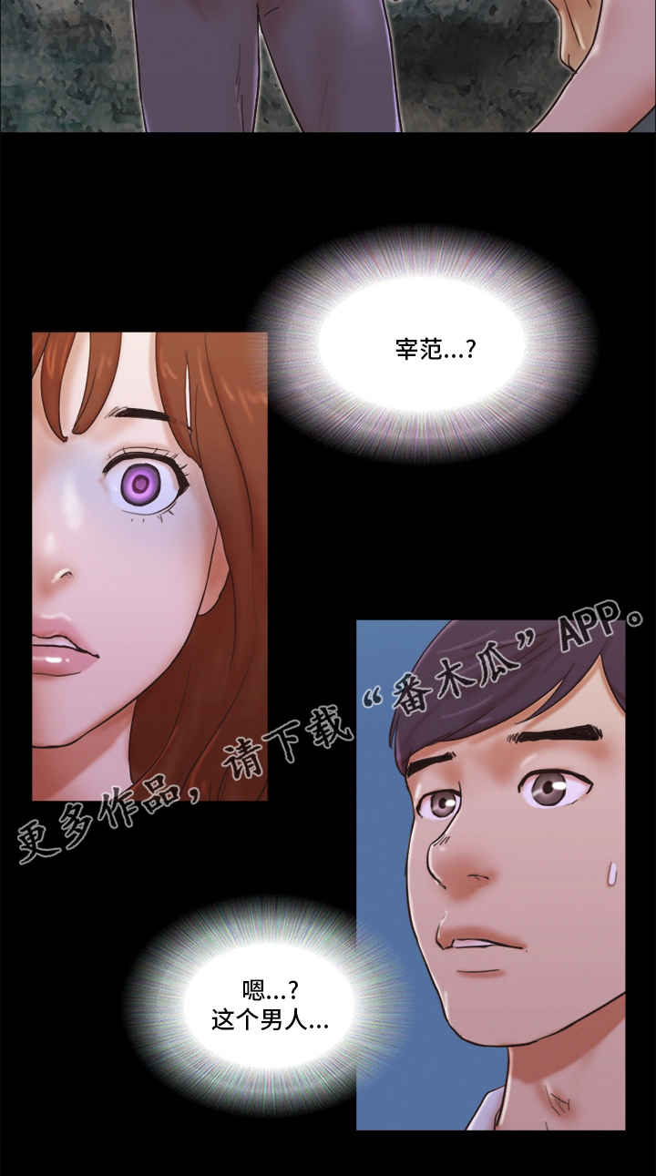 第48章：分手12