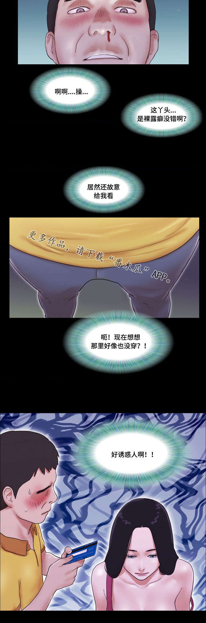 第18章：嗜好4