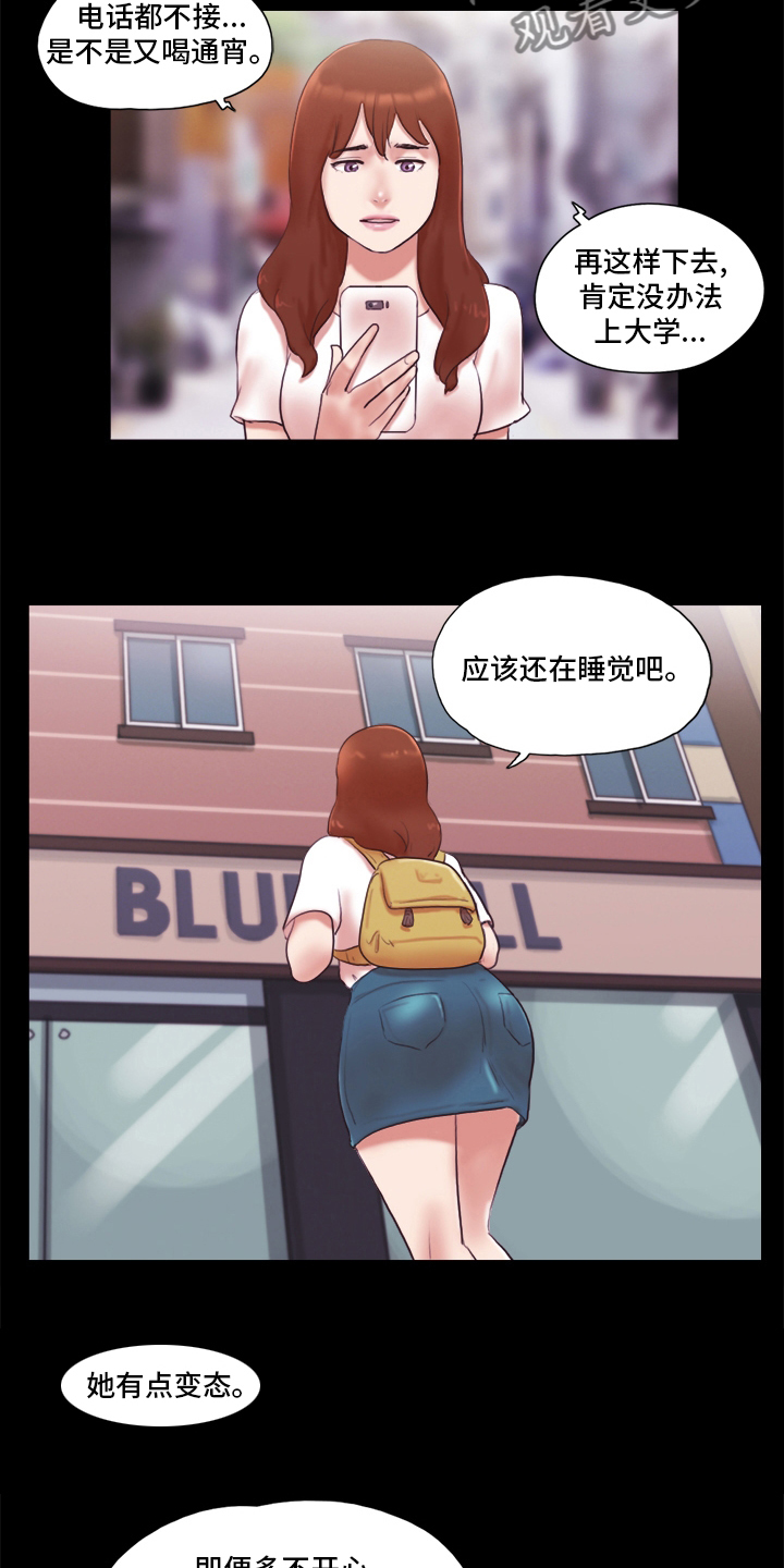 第71章：本性9