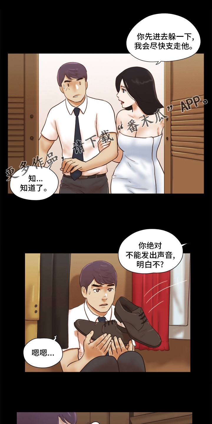 第45章：熟练0