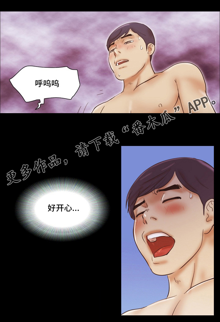 第41章：现在才开始8