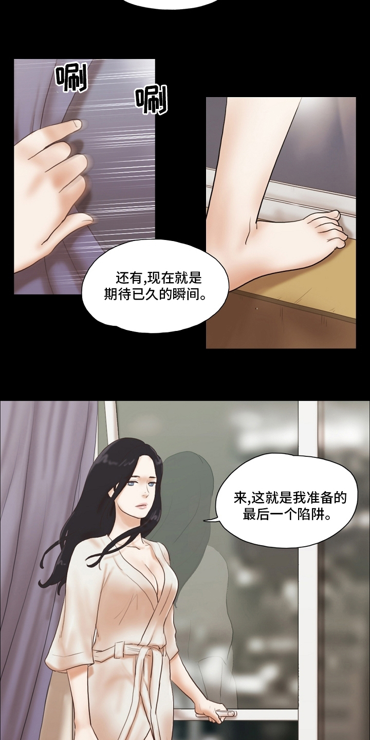第73章：记住13