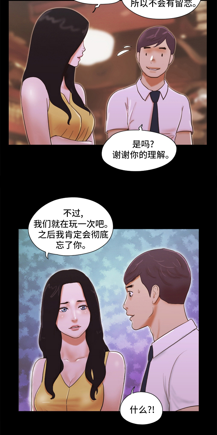 第43章：最后一次10