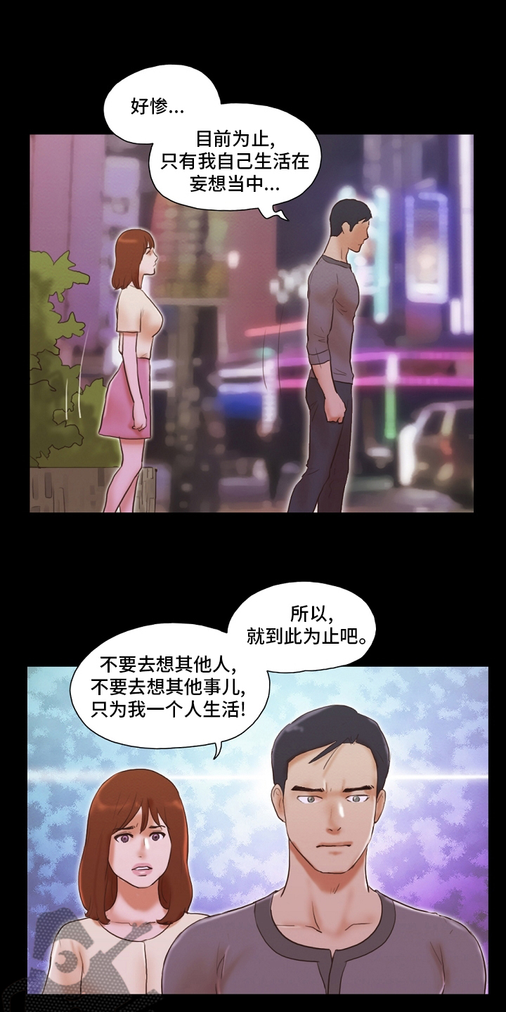 第74章：危险10