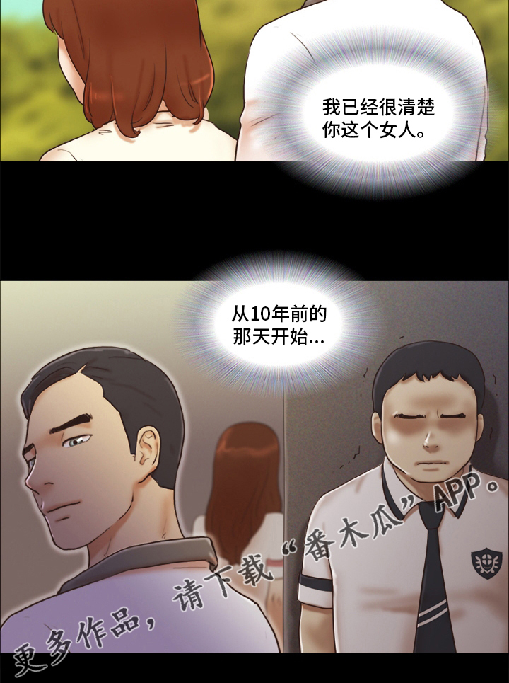 第59章：清楚12