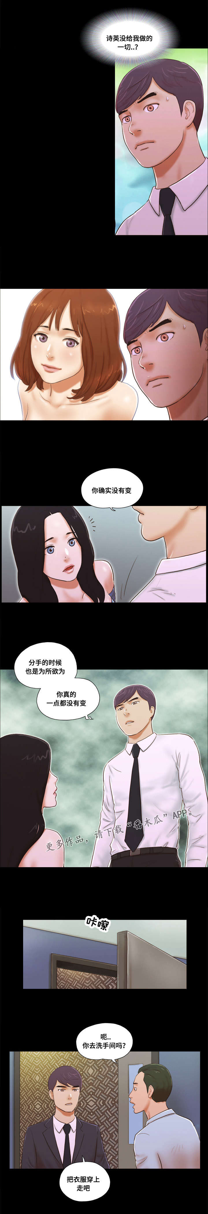 第10章：玩耍0