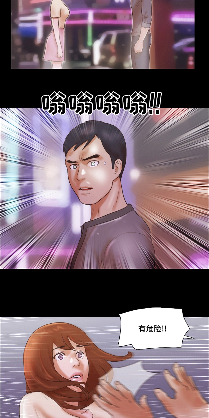 第74章：危险13