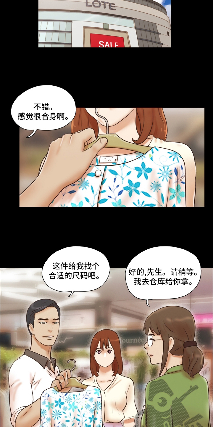 第57章：颜色7