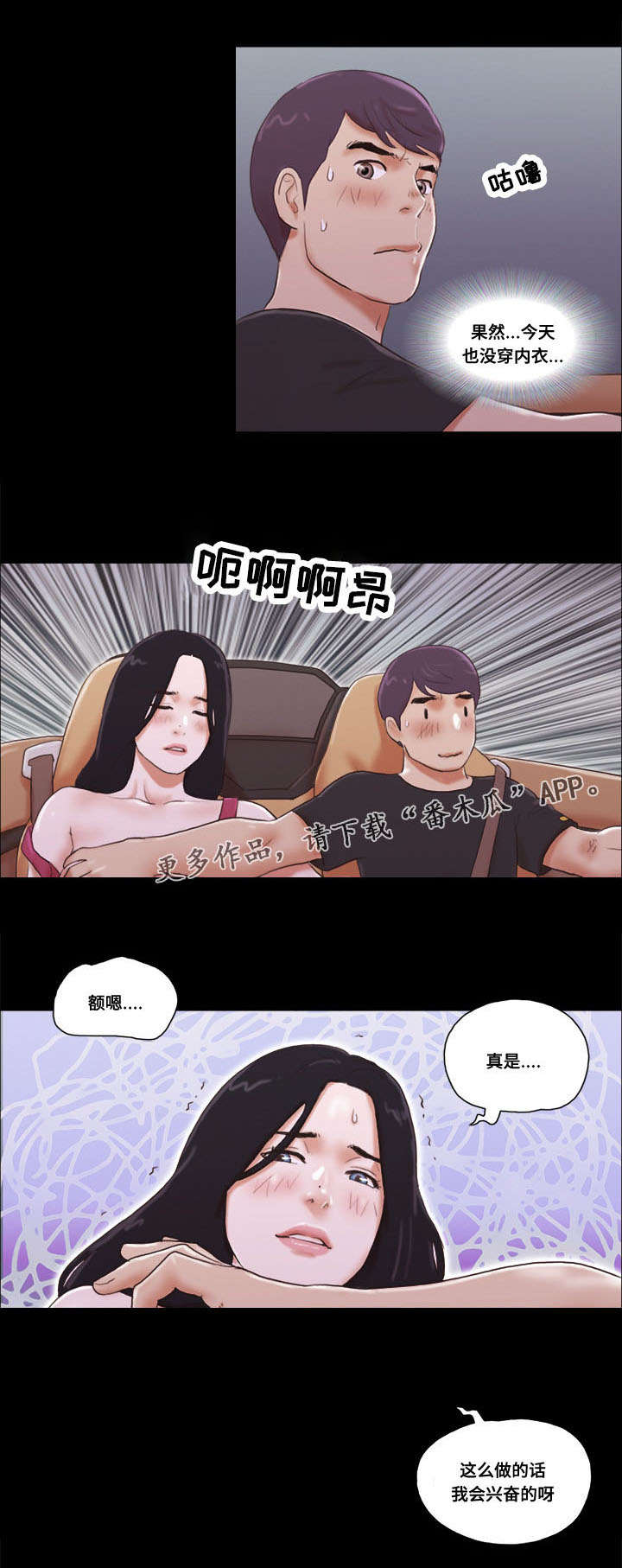 第17章：加油0