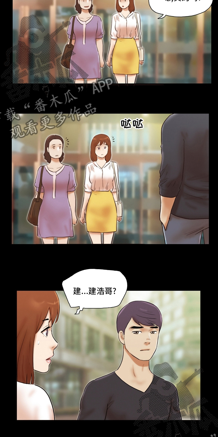 第65章：放马过来7
