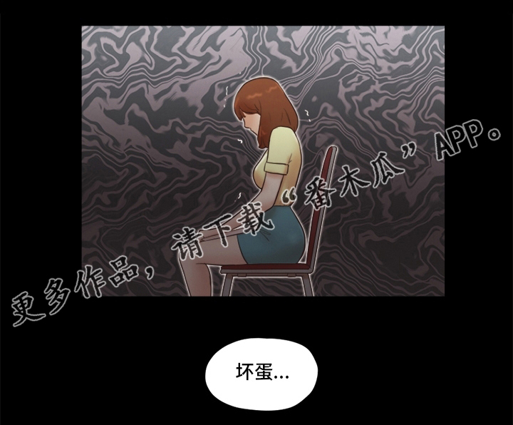 第47章：良心不安16