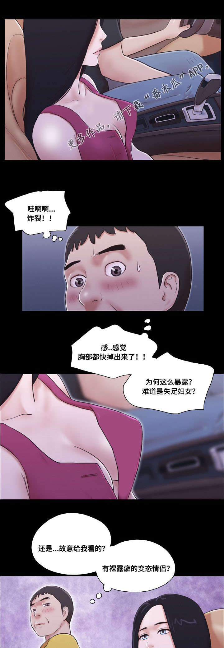 第18章：嗜好0