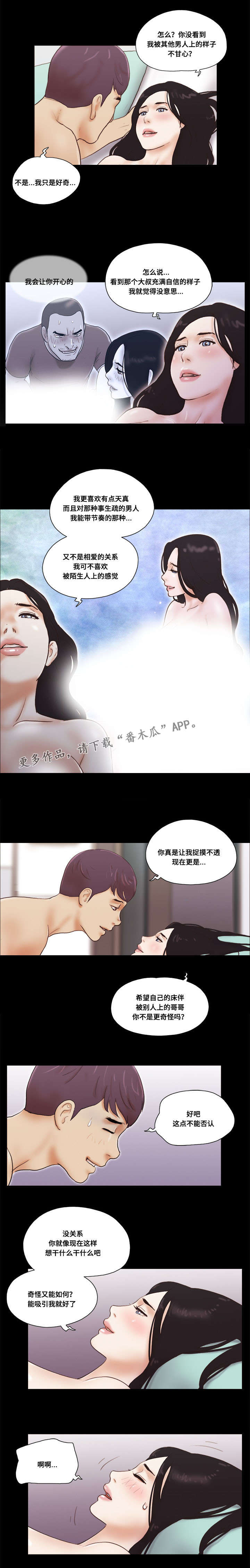 第33章：主导5