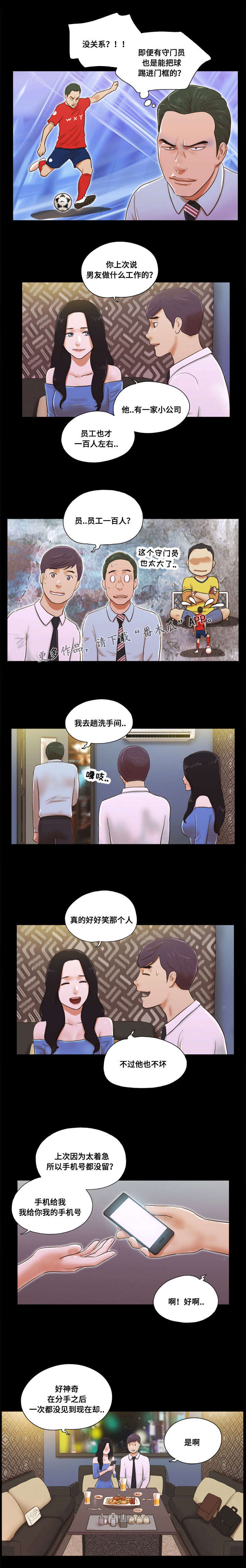 第9章：需求3