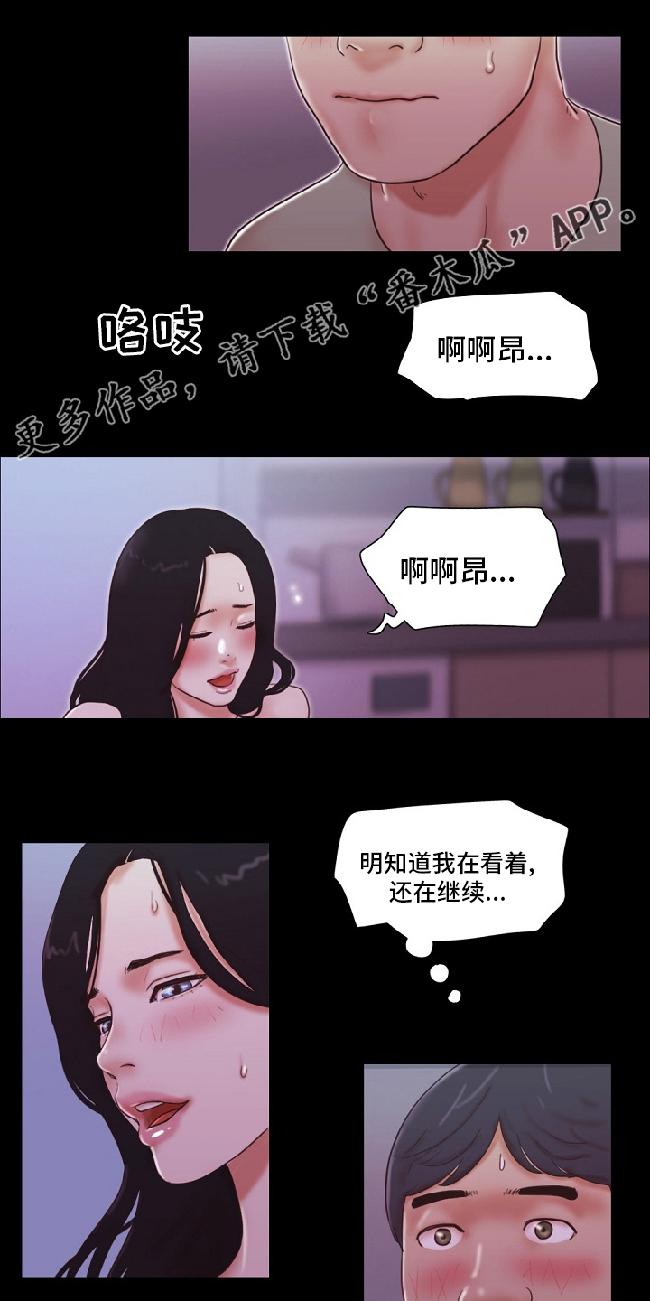 第41章：现在才开始0