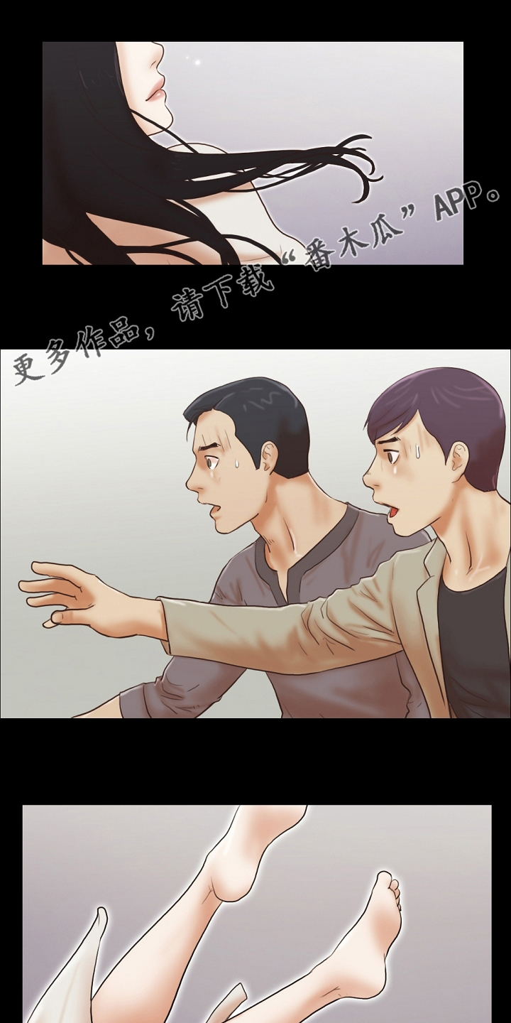 第74章：危险0