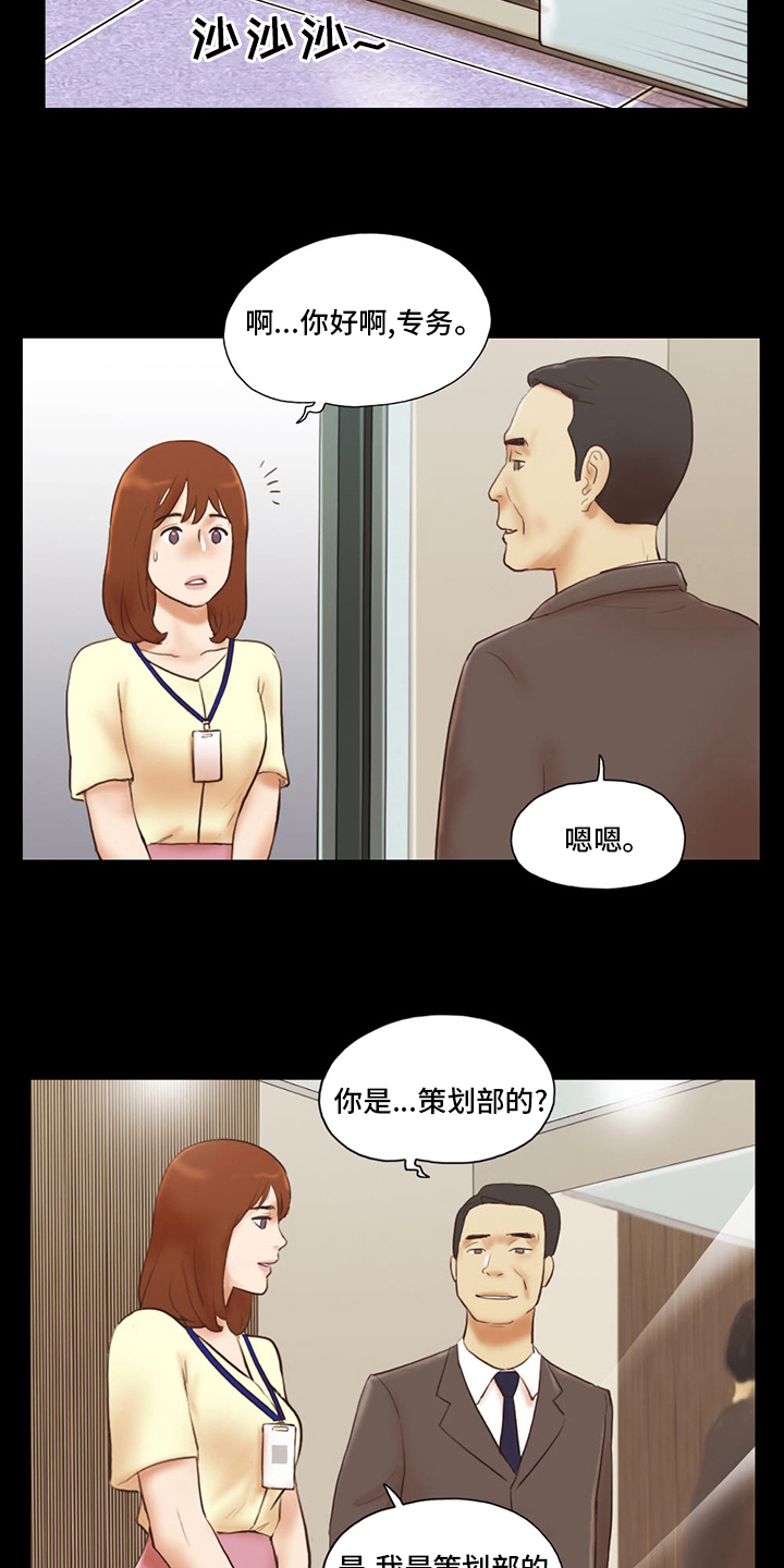 第67章：终于来了5
