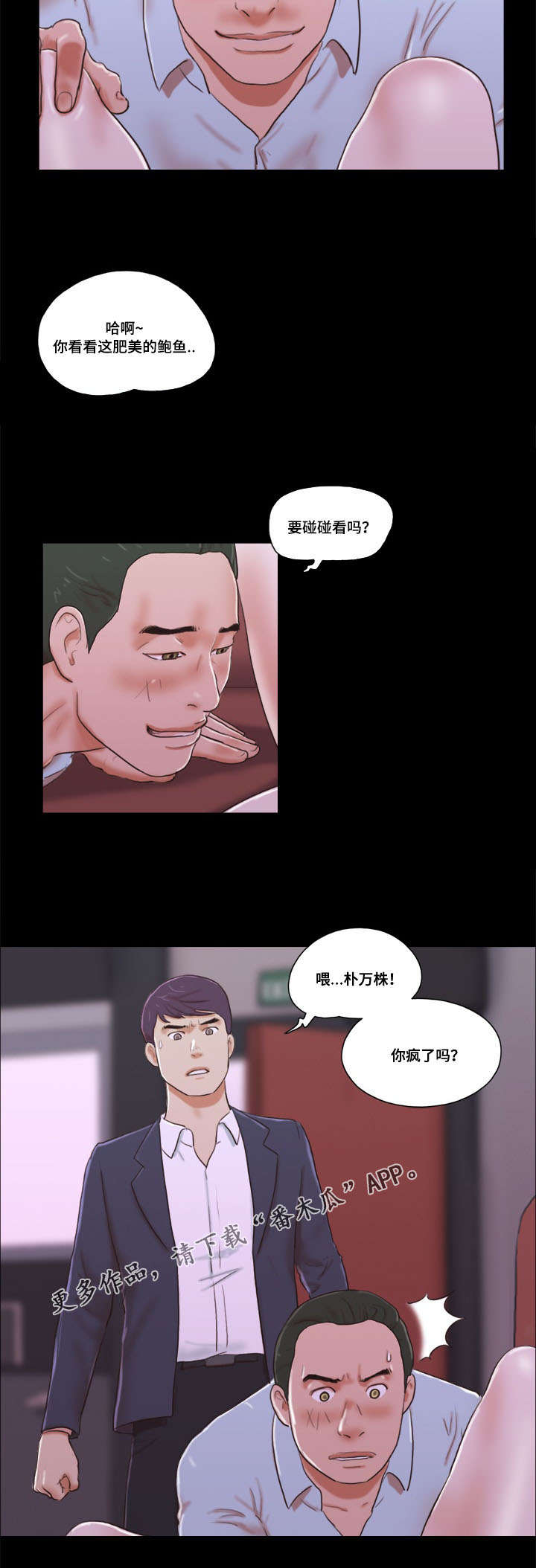 第11章：休息3