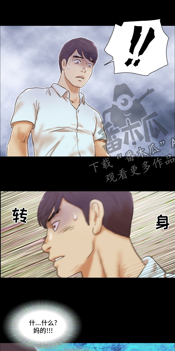 第55章：报复5