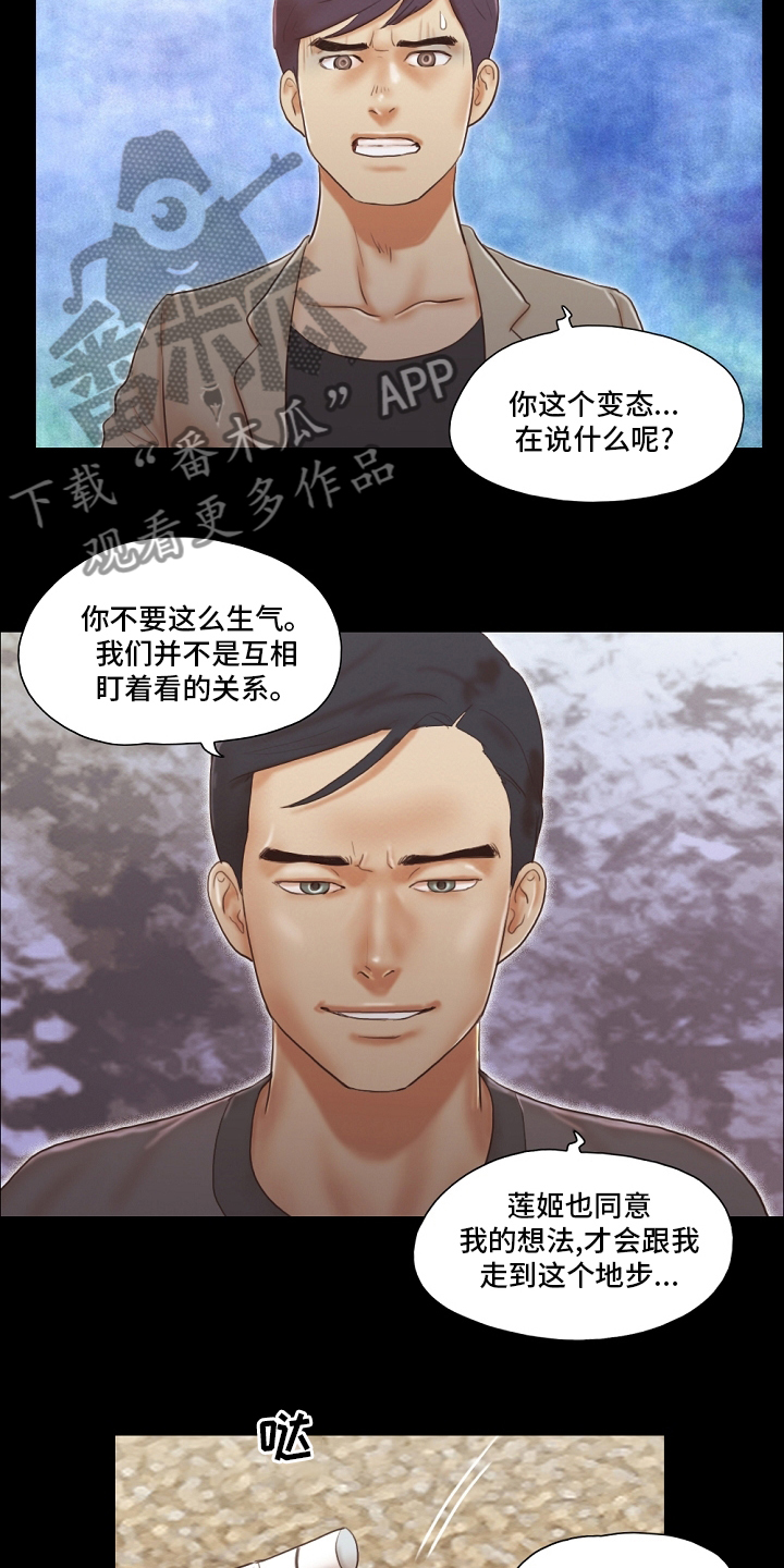 第73章：记住10