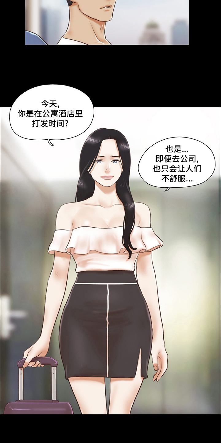 第67章：终于来了9
