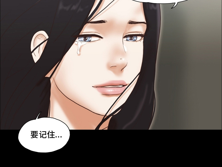 第73章：记住16